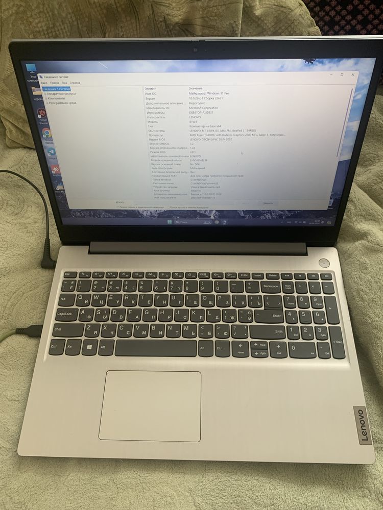 Lenovo IdeaPad 3 15ARE05