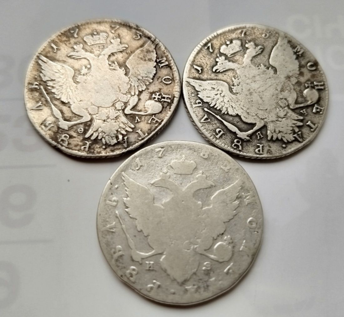 Рубль 1773,1775, 1782 г. Екатерина ll