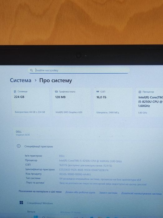Продам ноутбук dell p75f001