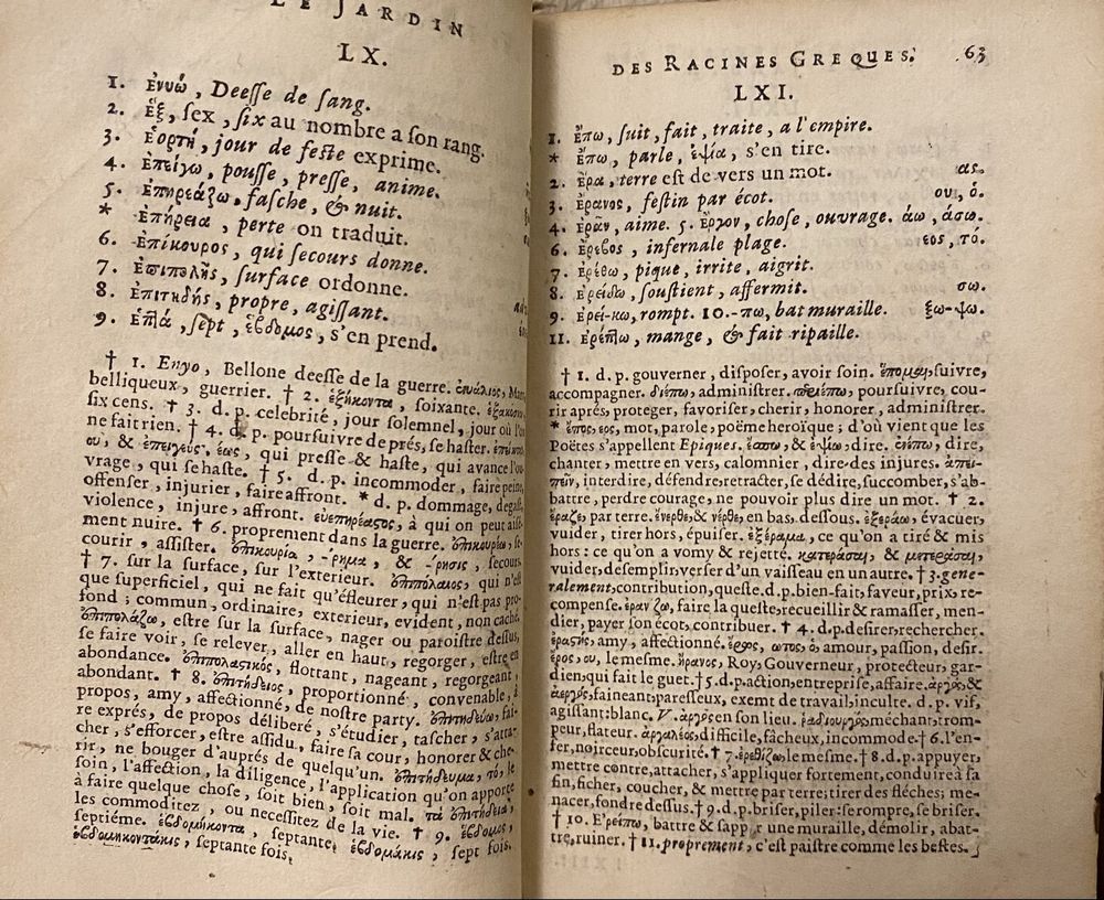 Антикварна книга 1682 «Les Jardins des Racines Grecques»
