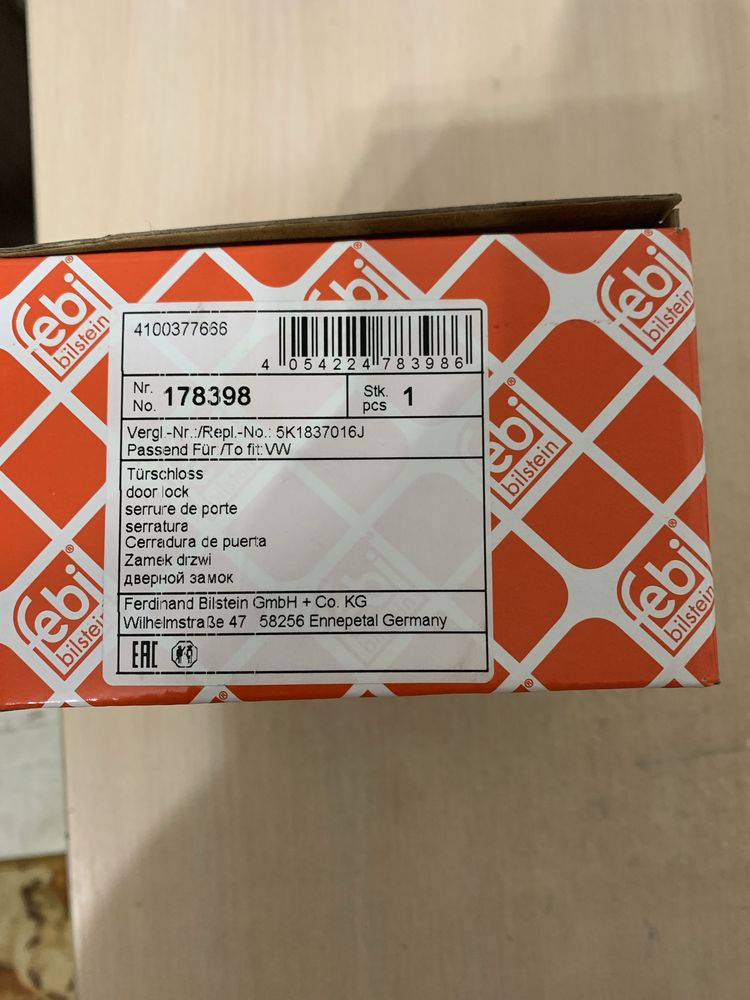 Продам замок дверной Volkawagen