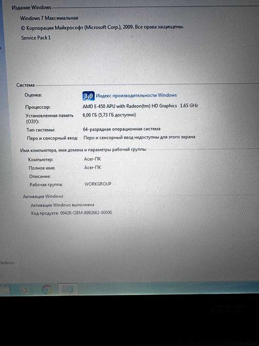 Ноутбук 17,3'' Acer 7250 (6Гб оперативної, 500 гб вбудованої пам'яті)