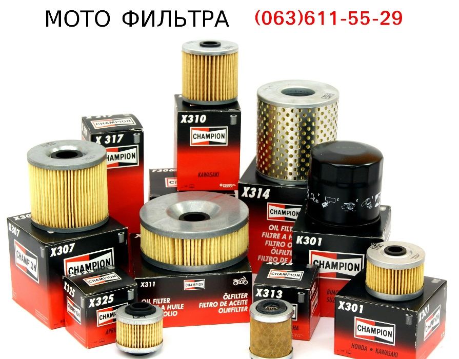 МОТО ФИЛЬТРЫ Масляные / Воздушные (HIFLO,MANN,CHAMPION) Новые/Оригинал