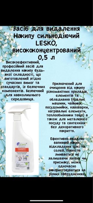 Персоль Кисневий порошок відбілювач чудо порошок безфосфатний антижир