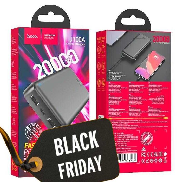 Павербанк | PowerBank | Повербанк HOCO / 20000–30000mAh Чорна П'ятниця