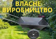 ДОСТАВКА‼️ Тачка для саду. Тачка будівельна. Тачка на двох колісах.