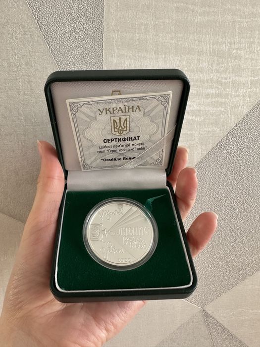 Серебряная монета | СЕРЕБРО НБУ| «Самійло Величко»