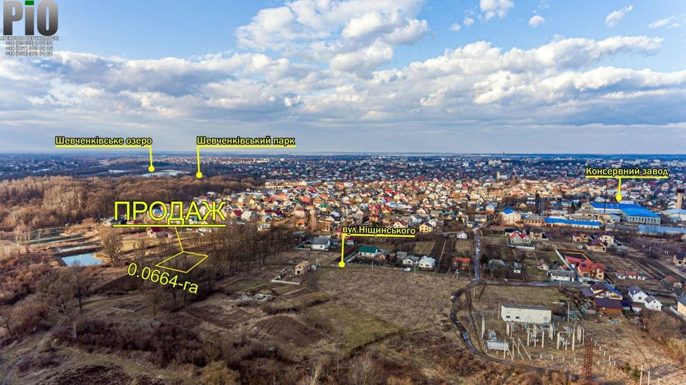 Земельна ділянка в південній частині міста.