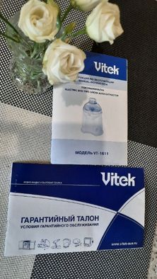 Соковыжималка Vitek VT-1611 Multy Fruit
