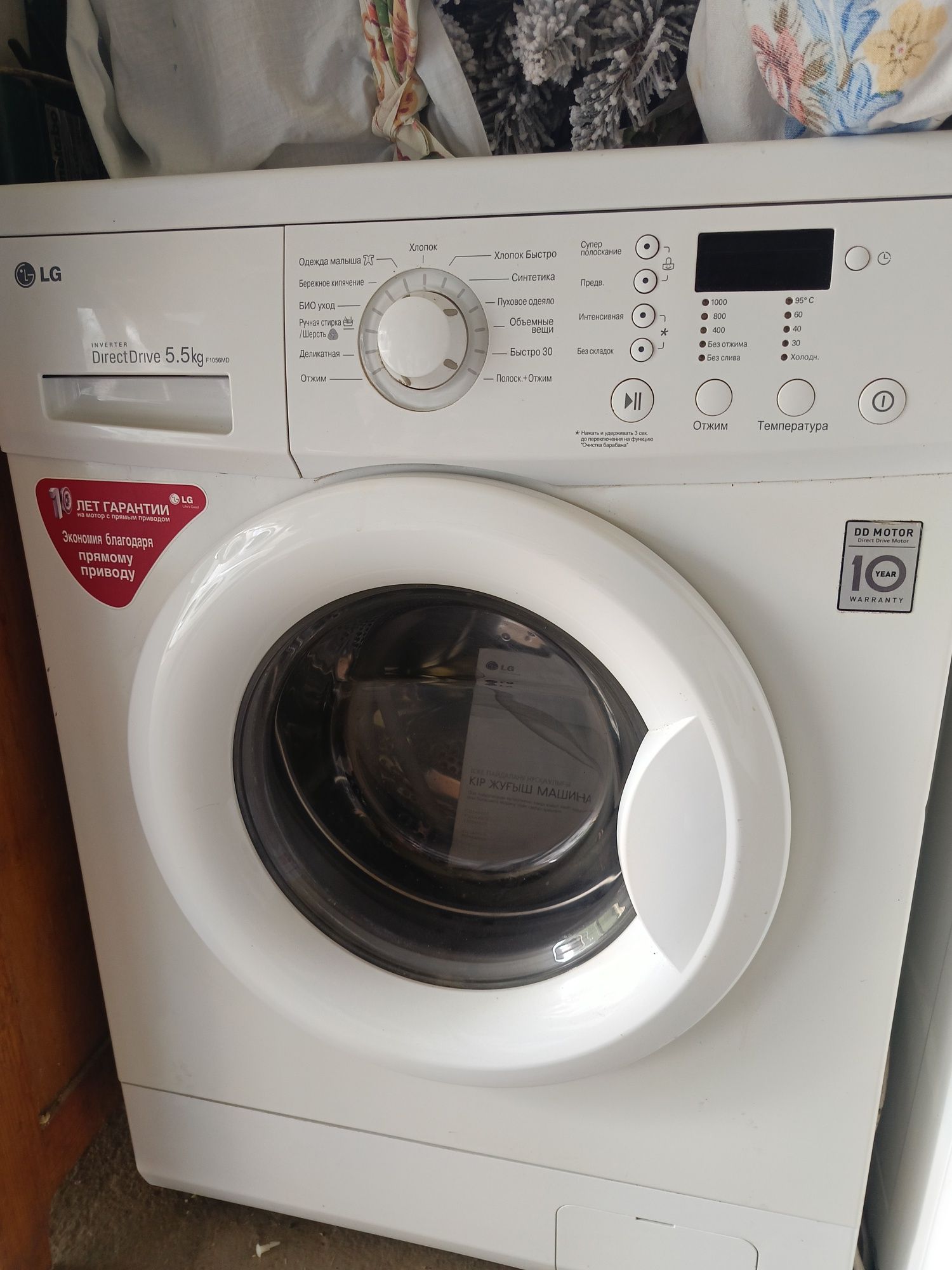 Продам пральну машинку LG 5,5