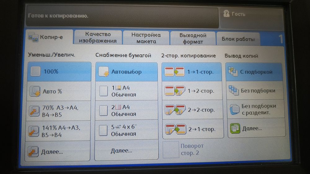 Xerox WorkCentre 5335 МФУ принтер копир А3, А4.Гарантия!