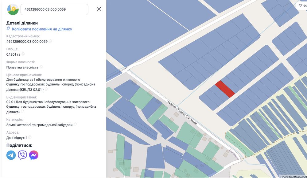 Продаж земельної ділянки під будівництво