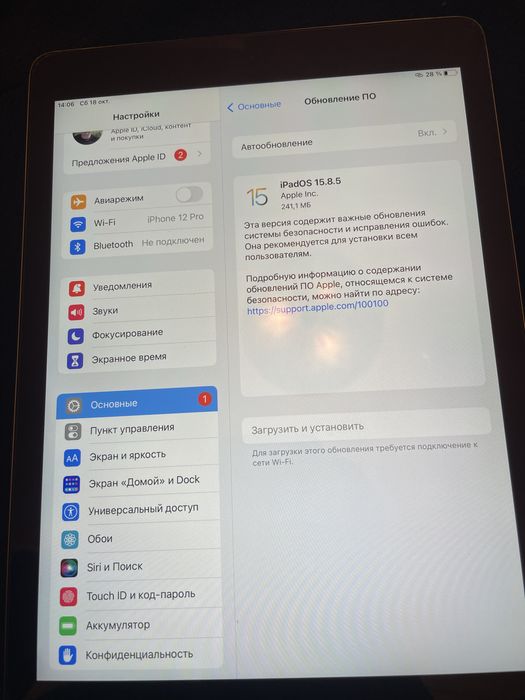 iPad Air 2 продаю