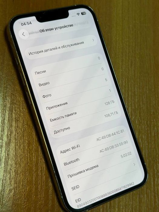 iPhone 13 Pro 128gb Silver Neverlok