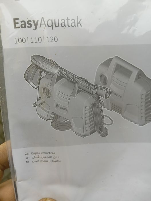 Sprzedam myjkę Bosch komplet z wkładką myjąca kostkę