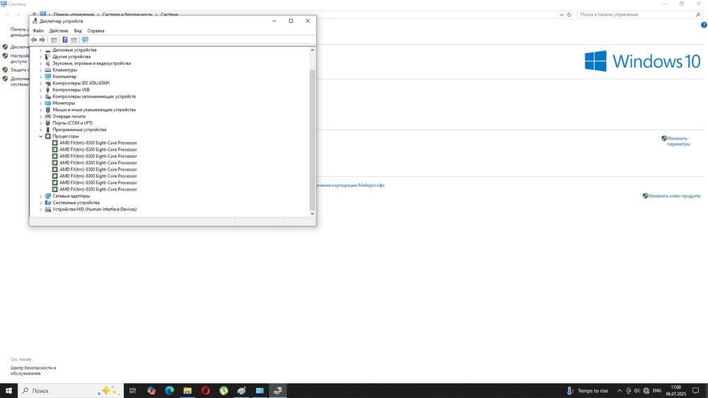 Топовая игровая сборка fx 8300,16 gb, gtx 1060