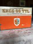 Вінтажний колекційний фотоапарат Київ 88 TTL