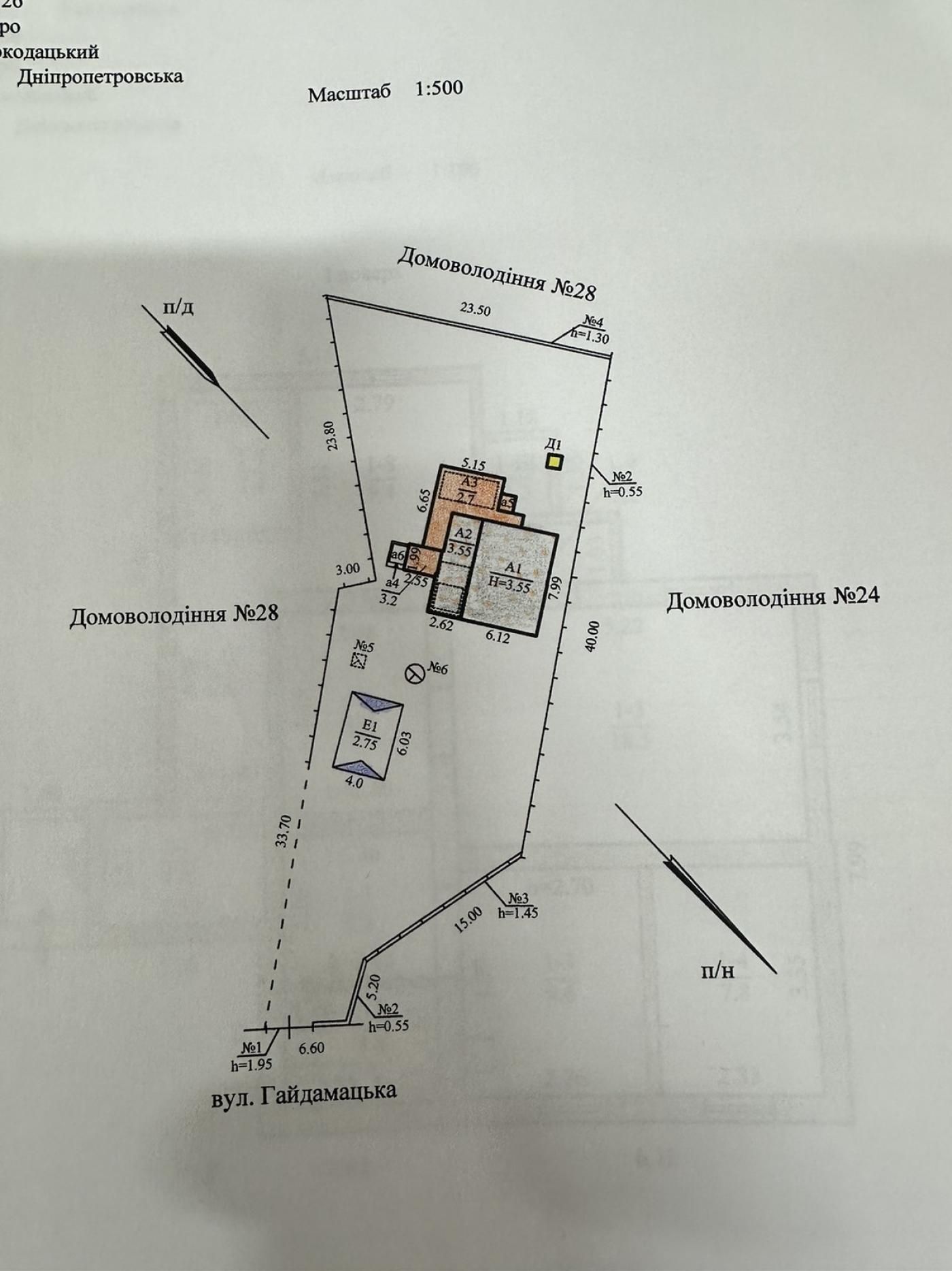 Продам дом  ул. Гайдамацкая, Диевка-1, Днепр