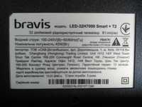 bravis LED-32H7000 Smart + T2  плата main: TP.HV351S.PB756