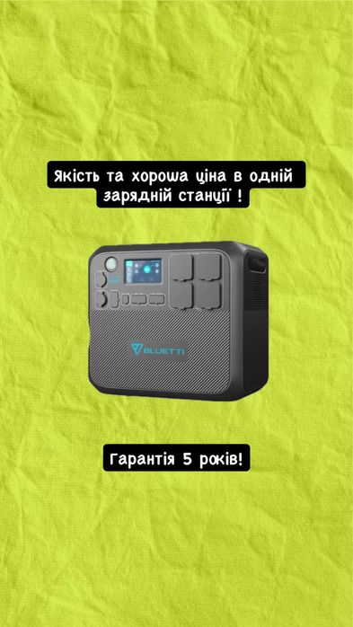 Зарядна станція BLUETTI AC200MAX EU (європейські розетки)