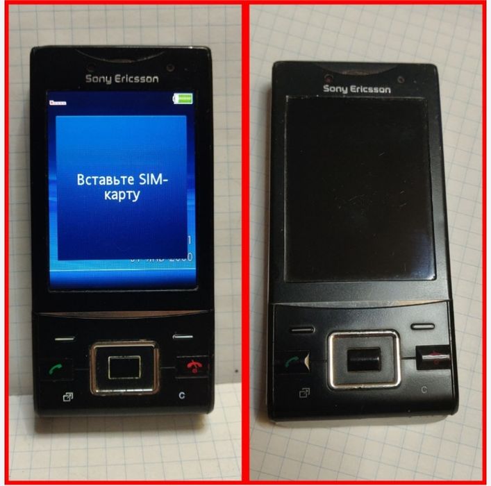 Раритет. Sony ericsson j20i