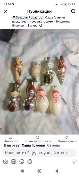 игрушки машинки кукла ссср в колекцию.