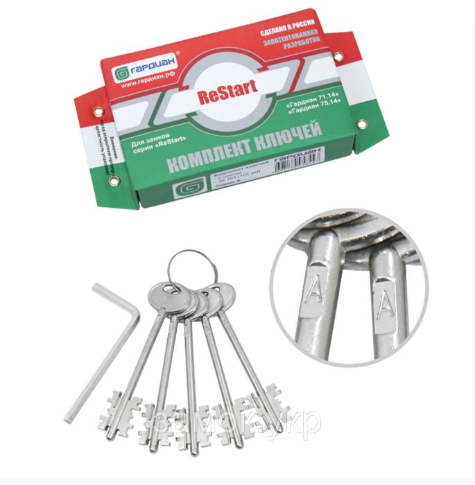 замок гардіан 71.14 шість сувальд для металевих дверей