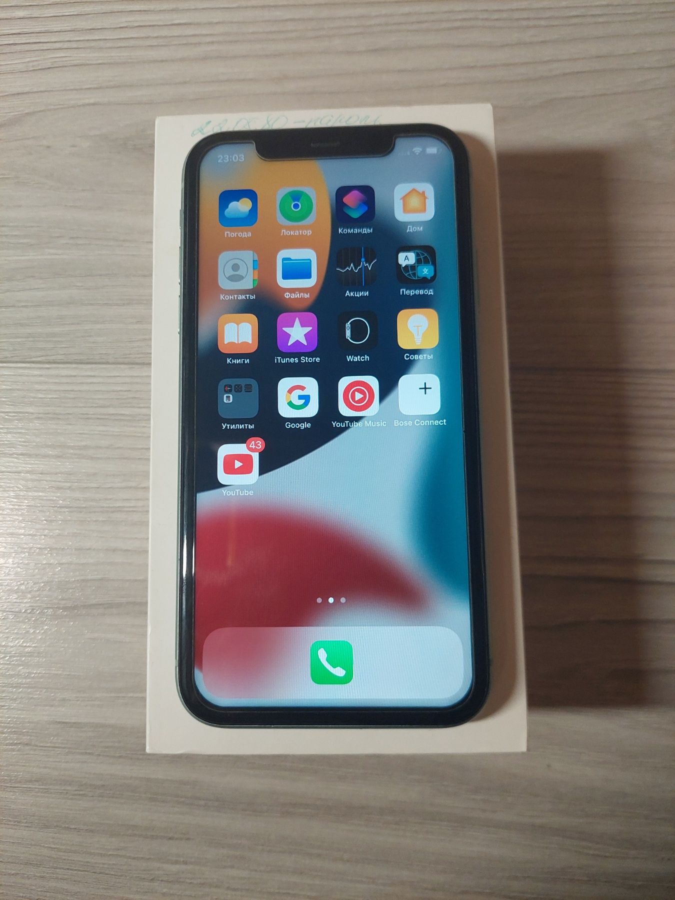 iPhone 11 128 gb