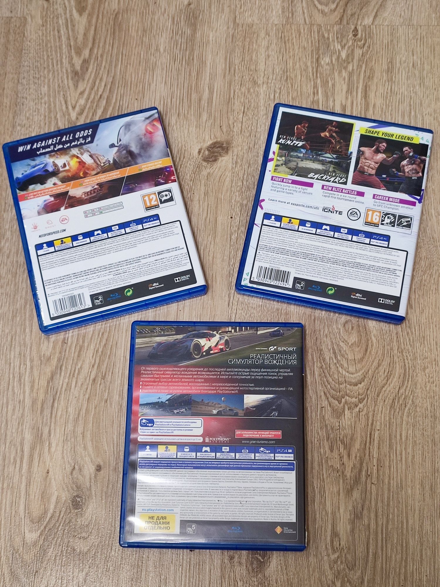 Игры need for speed, ufc 4, gran turismo play station 4