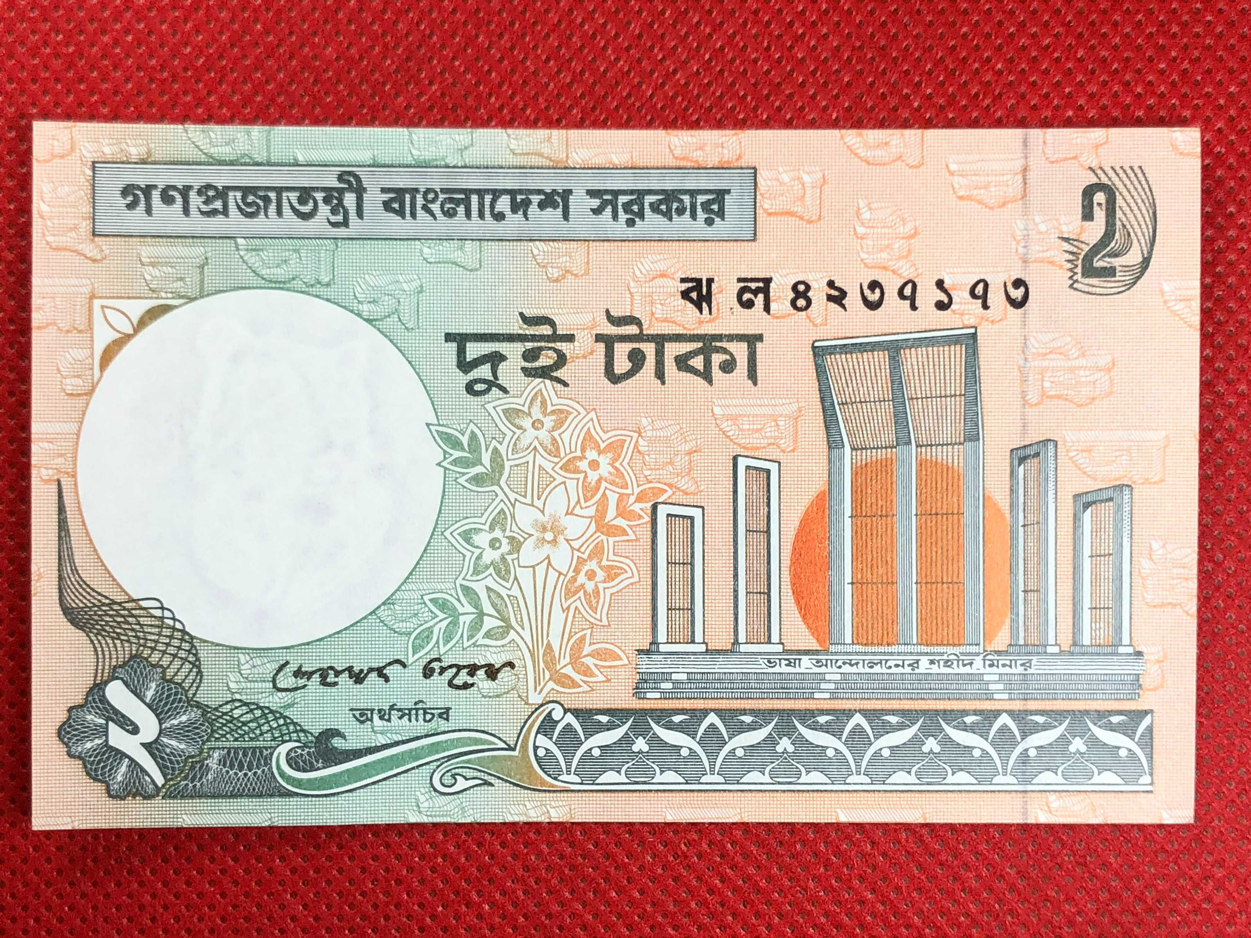 Bangladesh 2 Taka 2008 UNC