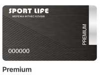 Абонемент Sportlife стадіон Динамо Premium