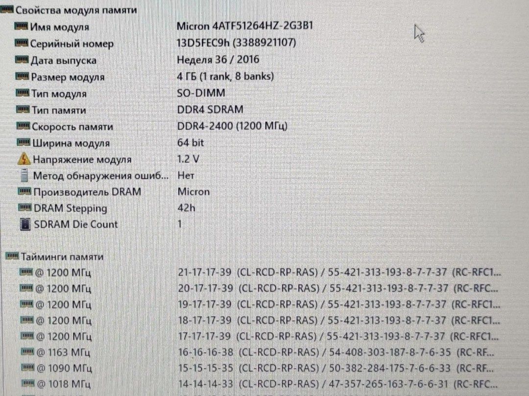 Micron 4Gb DDR4 2400MHz SO-DIMM