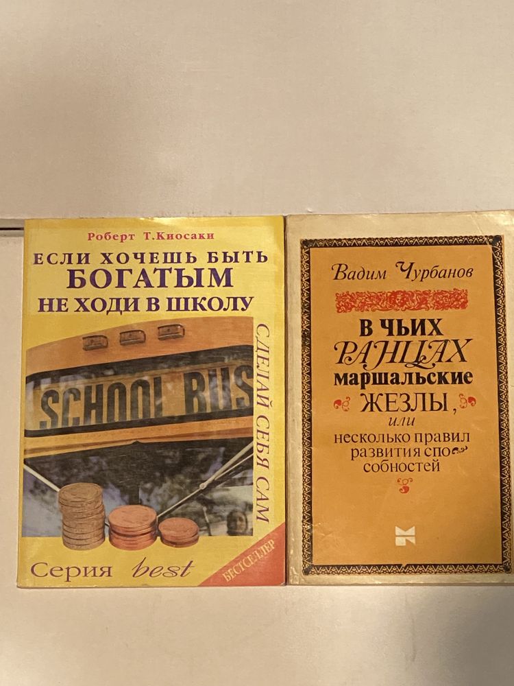 Психология, справочная литература, 80-е гг