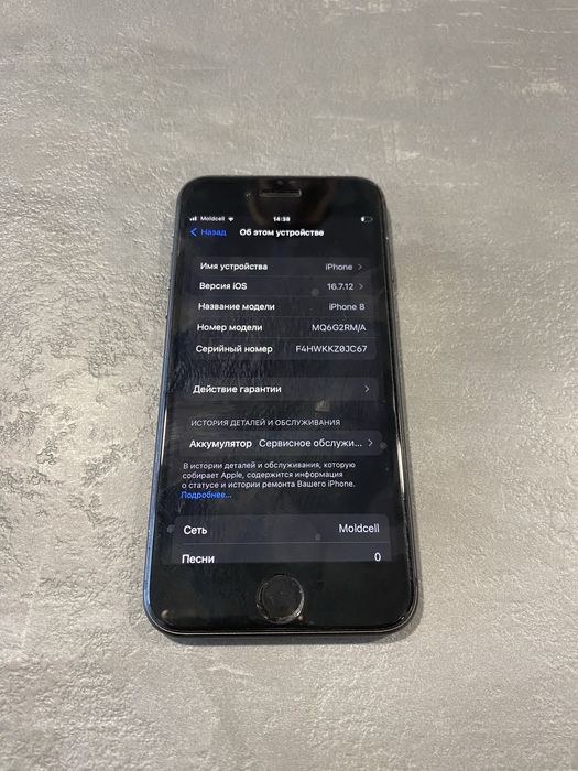 iPhone 8 64GB у відмінному стані