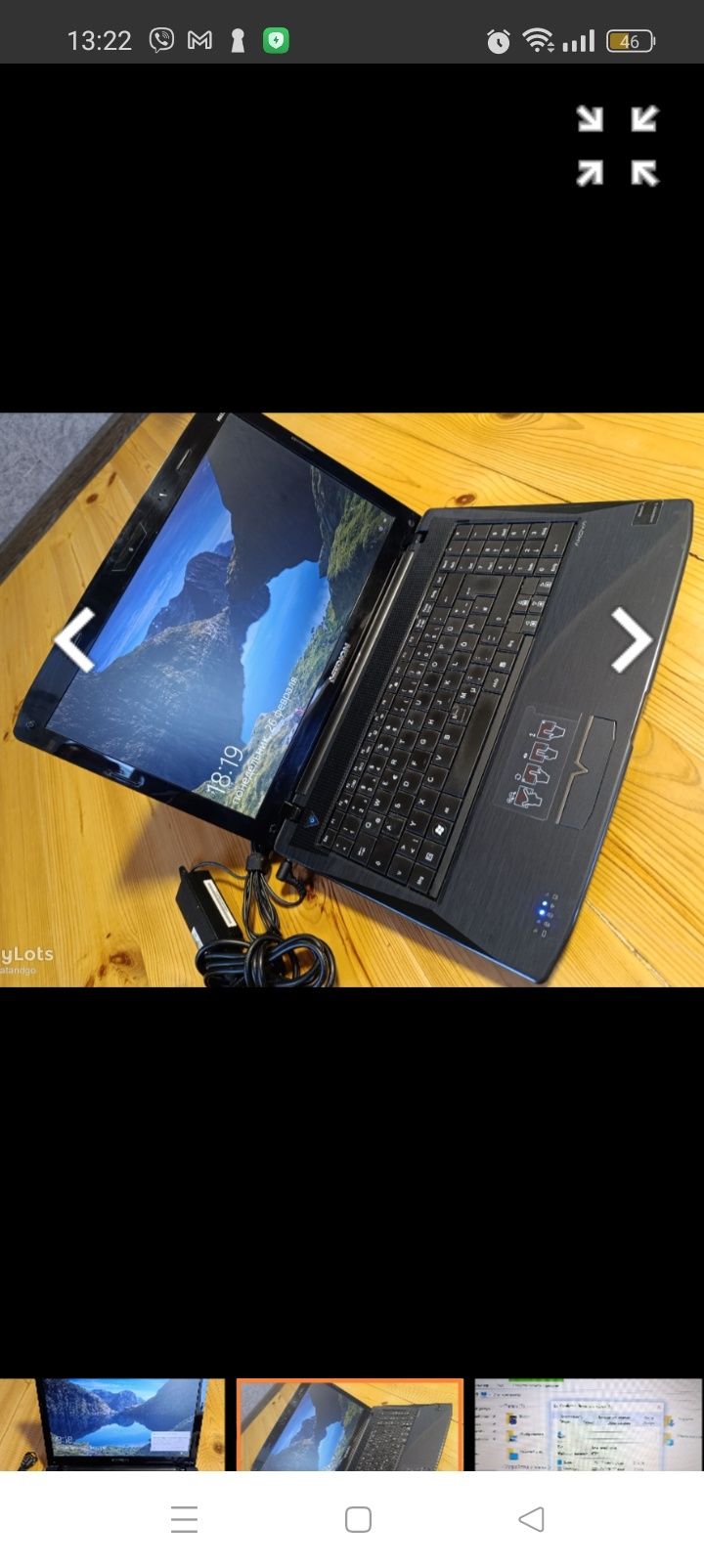 Ноутбук Medion Akoya E6622/15.6(1366-768) TN /Intel Core i3-350 M(2/4)
