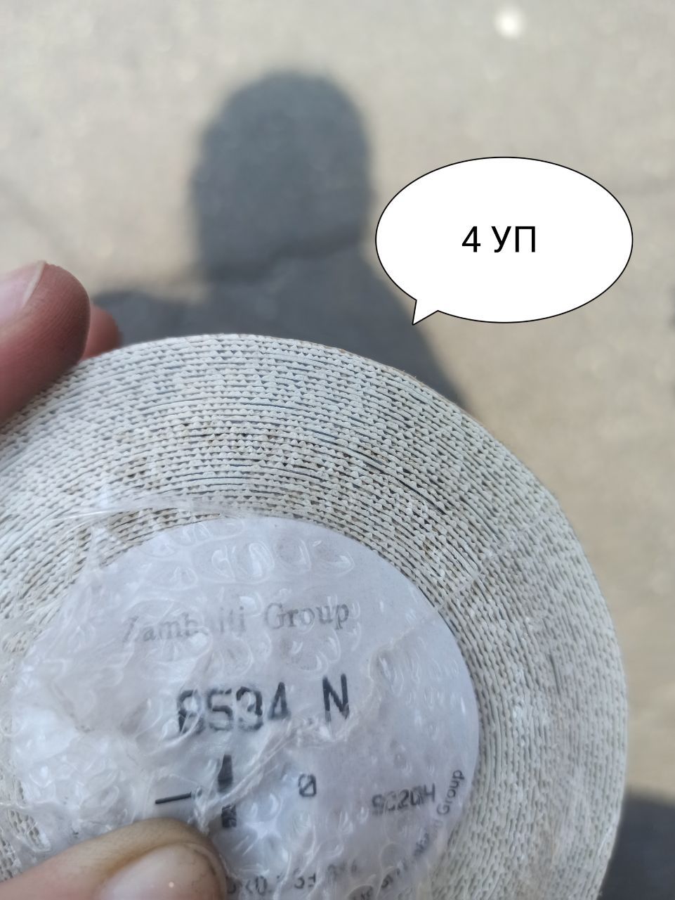 Італія. Шпалери вінілові на паперовій основі 8 уп.