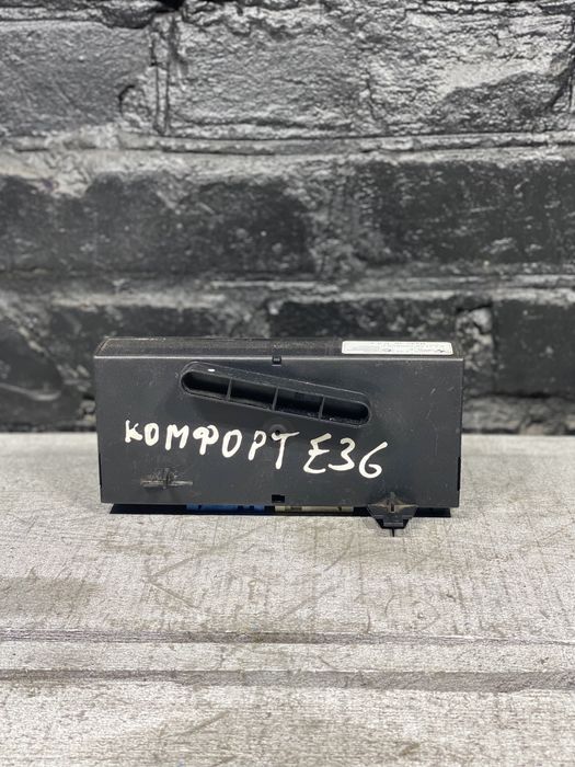 Блок Комфорта Bmw E36 641183909001