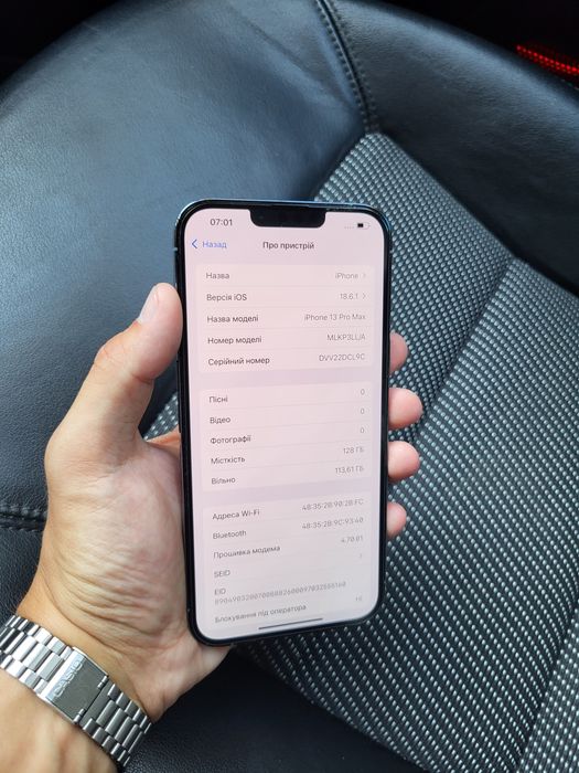iPhone 13 pro max 128 gb neverlock | Айфон 13 про макс 128 гб неверлок