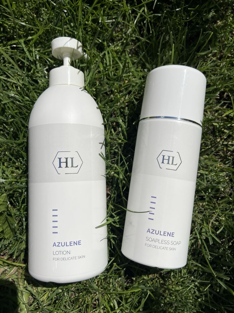 Holy Land Azulen lotion