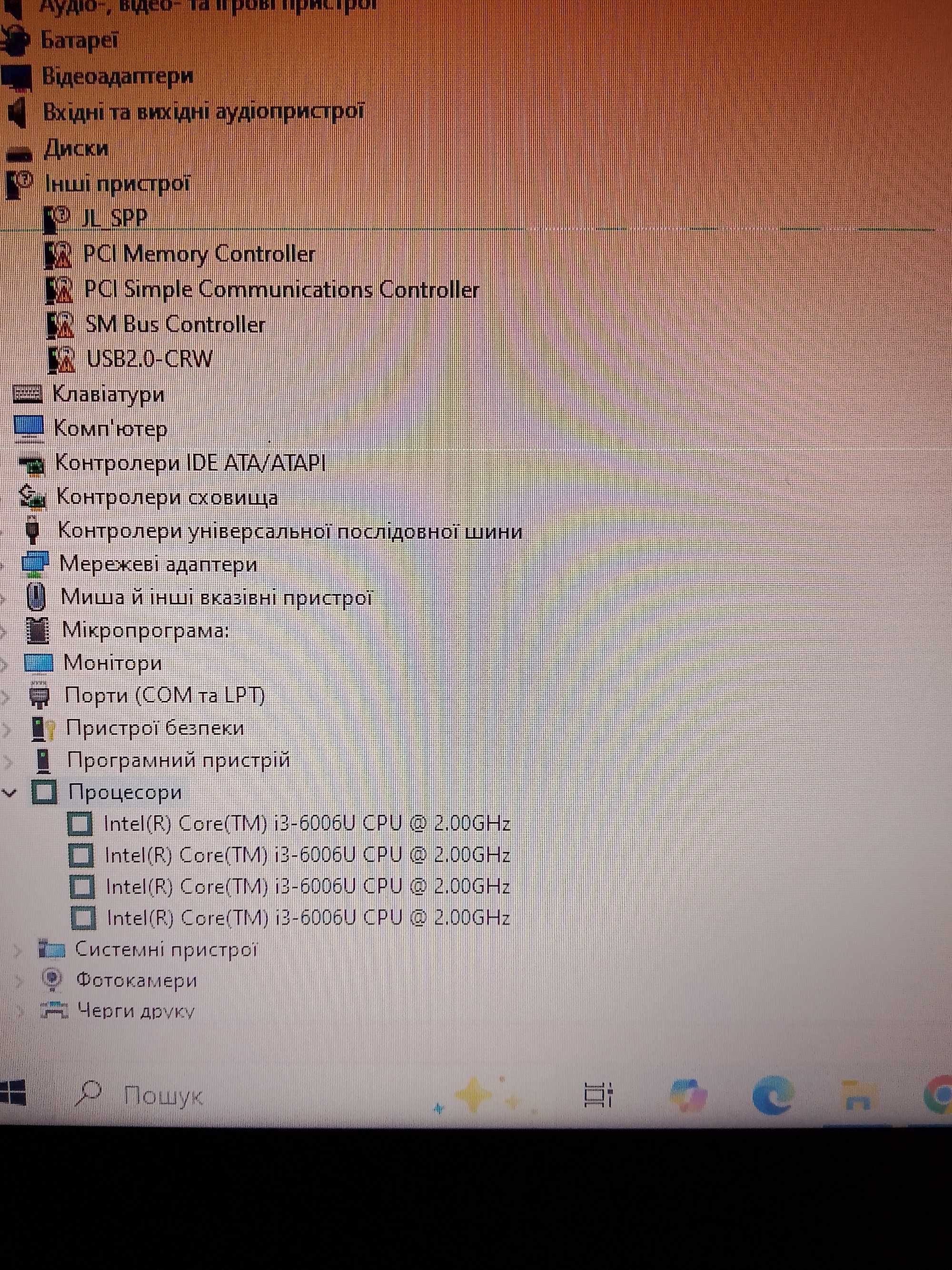 Ноутбук Acer Aspire Intel Core i3-6006U, 2.00GHz