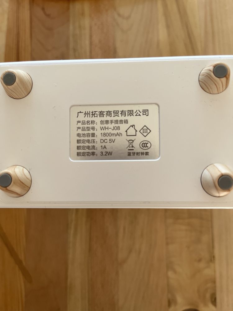 Xiaomi Portable Bluetooth Speaker