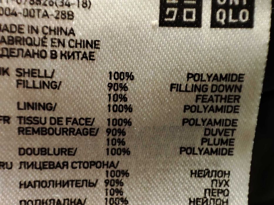 Kurtka puchowa UNIQLO Ultra Light damska r. S