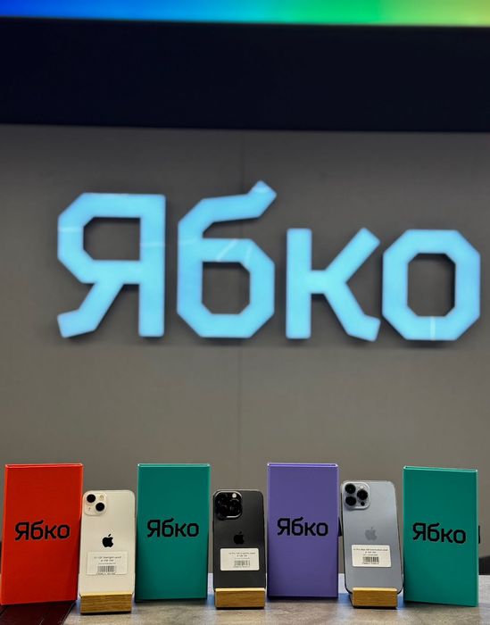 Used iPhone 13/13 pro/13 pro max в магазині Ябко