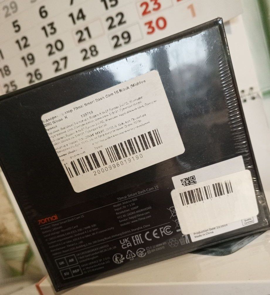 Відеореєстратор 70MAI Smart Dashcam 1S (MIDRIVE D06)