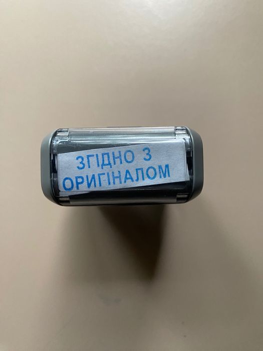 Оснастки для печаток, штампів
