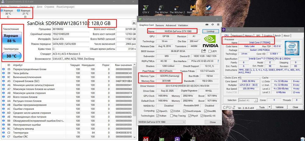 MSI｜RTX 1060｜I7-7700HQ｜15,6"｜OЗУ 16 gb｜128+2000gb