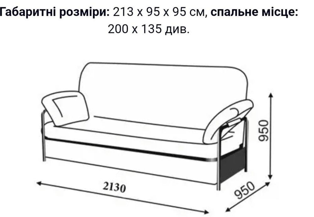 Диван-ліжко Фіджі