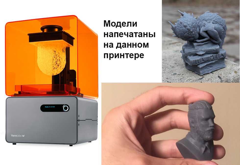 3D принтер Formlabs Form 1+ (SLA) отличного качества