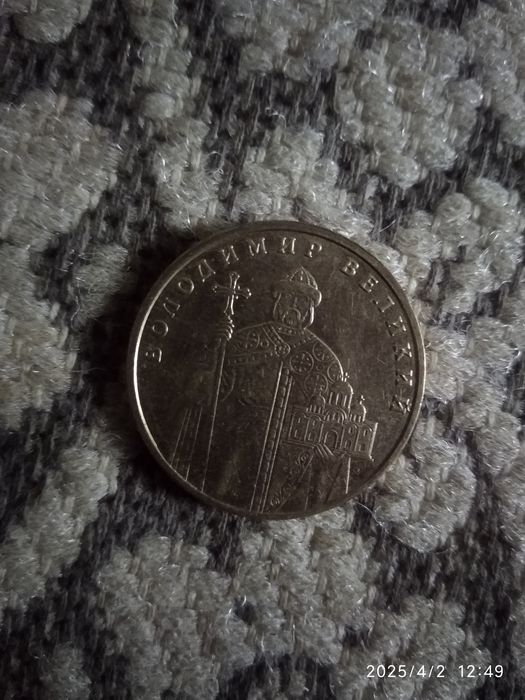 Монета 1 гривня Володимир Великий