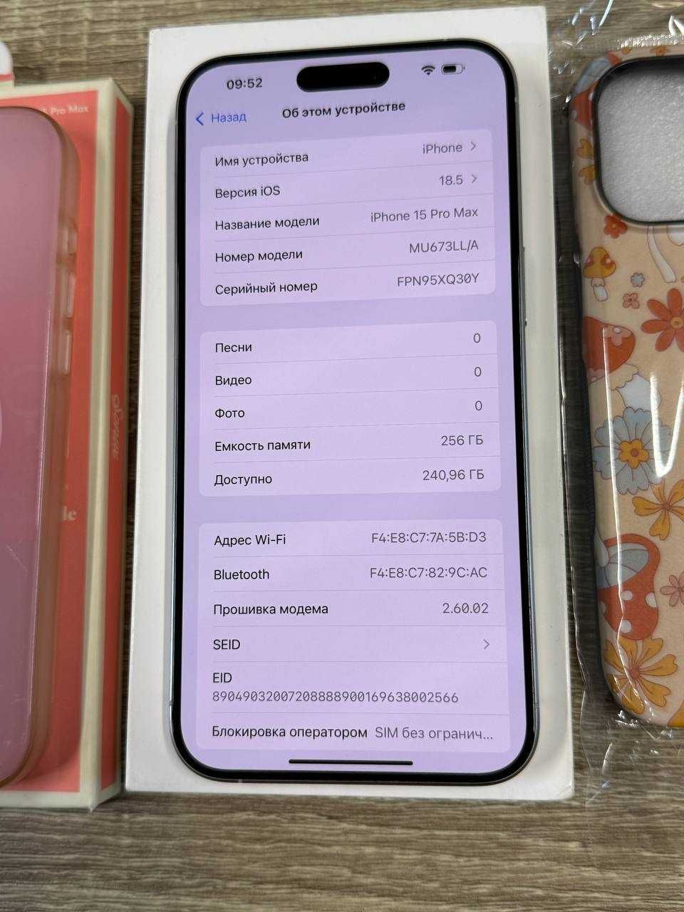 iPhone 15 Pro Max 256 White Titanium